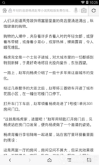 开云手机app官网下载